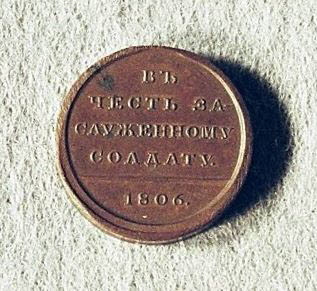 Médaille : Au soldat qui a servi, 1806.