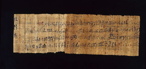 papyrus magique, image 4/6