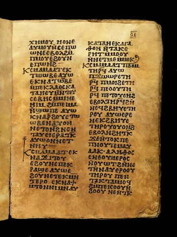 feuillet de codex, image 13/47