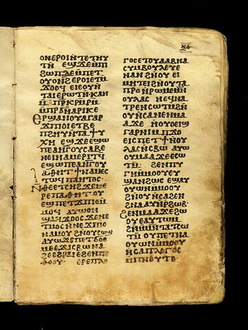 feuillet de codex, image 18/47