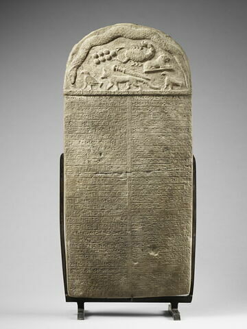 stèle-kudurru de Marduk-zakir-shumi Ier, image 2/7