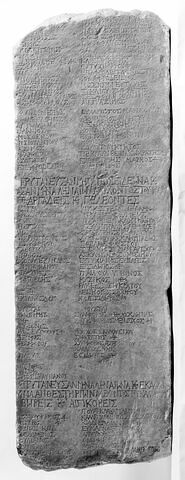 stèle ; inscription, image 1/6