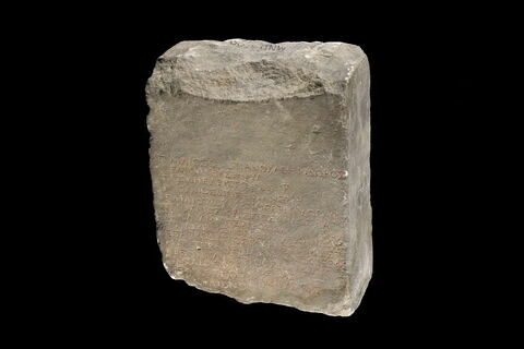 stèle ; inscription, image 2/6