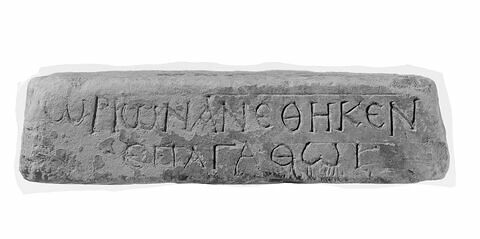 inscription, image 3/3