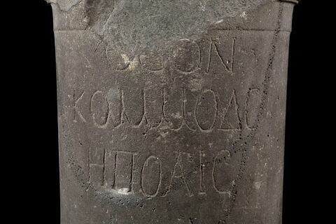 base de statue ; inscription, image 3/3