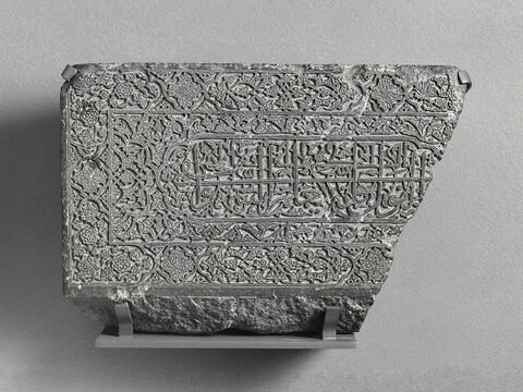 Fragment de cénotaphe au nom d'Abu al-Ghazi Sultan Bahadur Khan, image 1/4
