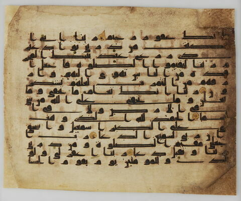 Folio coranique : sourate 14 (Abraham, Ibrāhīm) : versets 36 (fin) à 41, image 1/5