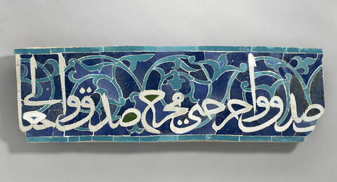 Élément de frise à inscription coranique : sourate 17 (Le voyage nocturne, al-isrāʾ), une partie du verset 80, image 1/5