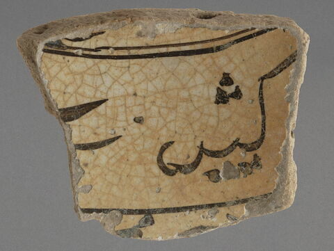 Tesson (fragment de bord de coupe ?) décoré d'une inscription, image 1/1