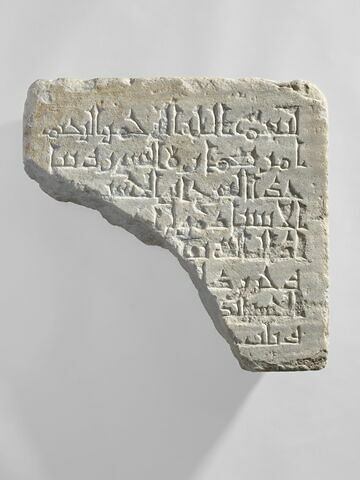 Plaque de fondation au nom d'Abû'l-Hasan