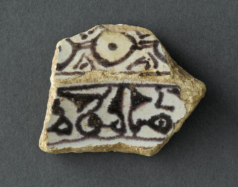 Fragment de marli de coupe à décor d'entrelacs, de pseudo-inscriptions et de cercles pointés, image 1/2