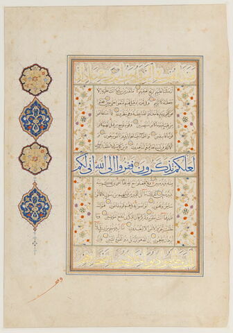 Page d'un coran : sourate 51 (Ceux qui se déplacent rapidement, al-ḏāriyāt), verset 40 (fin) à 59