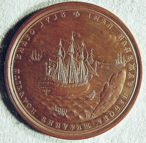 Médaille : Deuxième expédition navale en Finlande, 1713.
