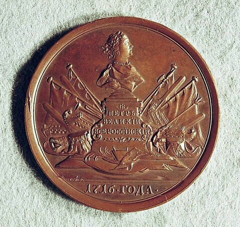 Médaille : Commandement de Pierre Ier à la tête des quatre (flottes alliées), 1716., image 1/2