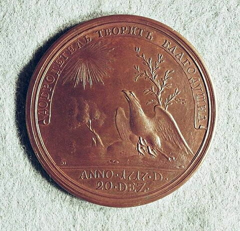 Médaille : Retour de Pierre Ier de ses voyages à l’étranger, 1717.