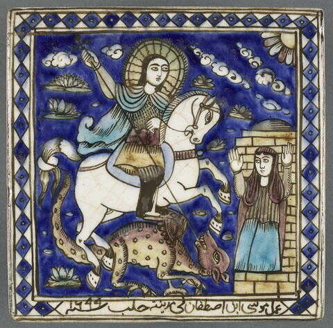 Carreau : Saint Georges terrassant le dragon