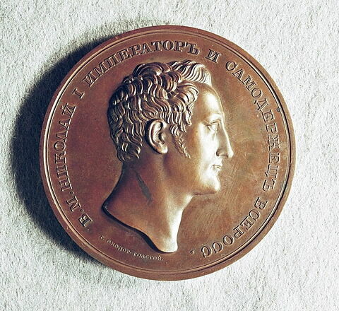Médaille : Jubilé séculaire de l’Académie des sciences, 1826., image 2/2