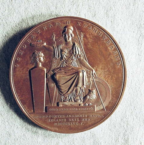 Médaille : Jubilé séculaire de l’Académie des sciences, 1826.