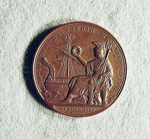 Médaille : Pour l’école de navigation de commerce, 1829.