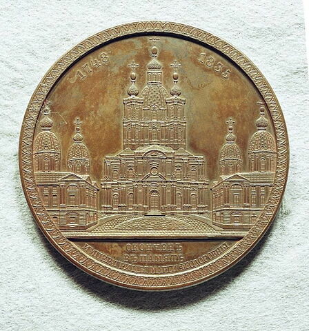 Médaille : En souvenir de l’impératrice Marie, 1835.