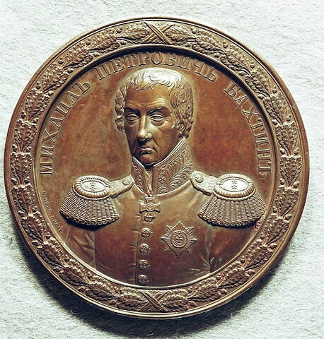 Médaille : Remerciements au général Bakhtin, 1836., image 2/2