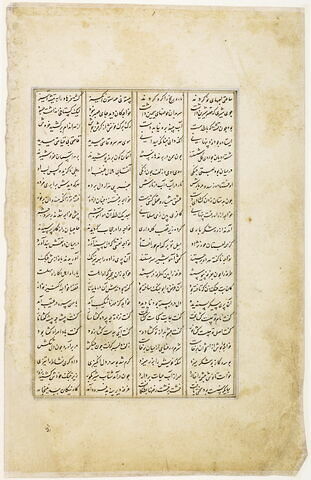 Page de texte d'un "Haft Paykar"
