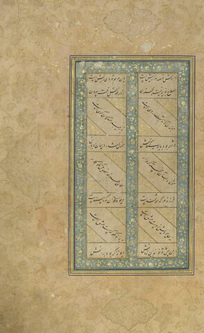 Page de texte d'un "Layla et Majnun"