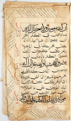 Page d'un coran : Sourate 3 (La famille de ʿimrān, āl ʿimrān), versets 175 à 179, image 1/1