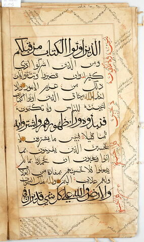 Page d'un coran : Sourate 3 (La famille de ʿimrān, āl ʿimrān), versets 186 (fin) à 190 (début), image 1/1