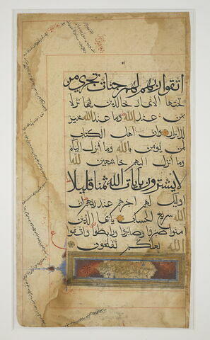 Page d'un coran : Sourate 3 (La famille de ʿimrān, āl ʿimrān), versets 198 (fin) à 200 et titre de la sourate 4 (Les femmes, al-nisāʾ), image 1/2