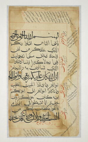 Page d'un coran : Sourate 4 (Les femmes, al-nisāʾ), versets 1 à 3 (début)