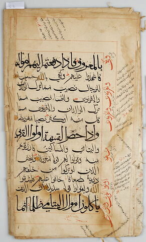 Page d'un coran : Sourate 4 (Les femmes, al-nisāʾ), versets 6 (fin) à 10 (début)