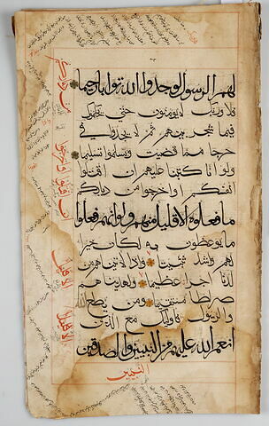 Page d'un coran : Sourate 4 (Les femmes, al-nisāʾ), versets 64 (fin) à 69