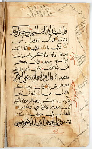 Page d'un coran : Sourate 4 (Les femmes, al-nisāʾ), versets 69 (fin) à 74