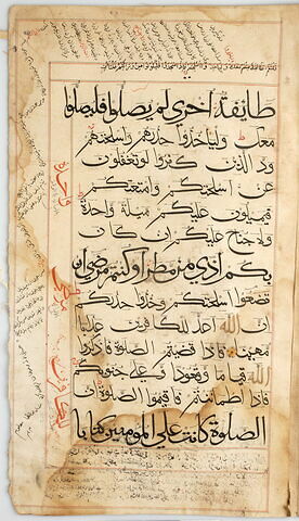Double page d'un coran : Sourate 4 (Les femmes, al-nisāʾ), fol. 24r : versets 102 (fin) à 103 ; fol. 25v : versets 113 (fin) à 116