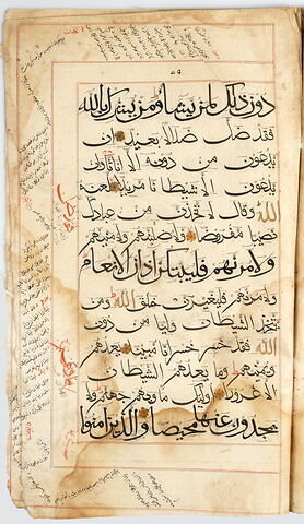 Page d'un coran : Sourate 4 (Les femmes, al-nisāʾ), versets 116 (fin) à 122 (début)
