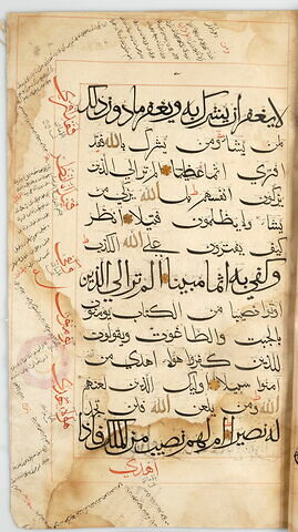 Page d'un coran : Sourate 4 (Les femmes, al-nisāʾ), versets 48 (fin) à 53