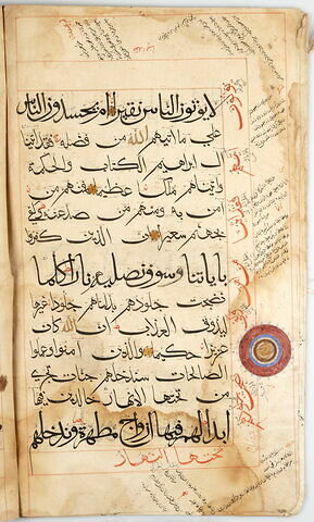 Page d'un coran : Sourate 4 (Les femmes, al-nisāʾ), versets 53 (fin) à 57, image 1/1