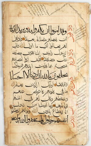 Page d'un coran : Sourate 4 (Les femmes, al-nisāʾ), versets 60 (fin) à 64