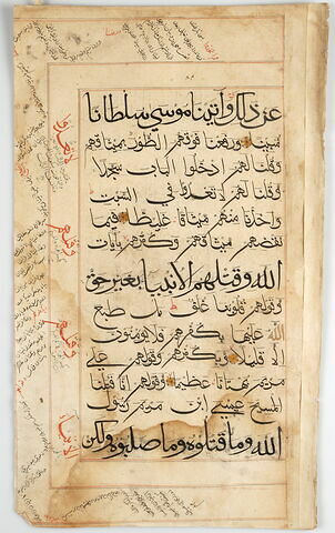 Page d'un coran : Sourate 4 (Les femmes, al-nisāʾ), versets 153 (fin) à 157