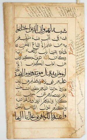 Page d'un coran : Sourate 4 (Les femmes, al-nisāʾ), versets 153 (fin) à 157