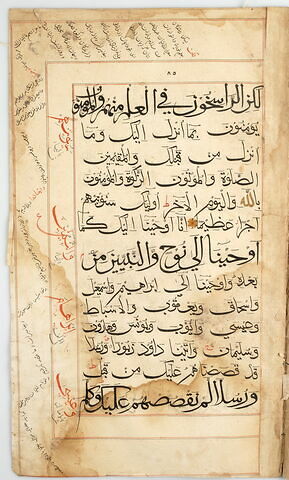 Page d'un coran : Sourate 4 (Les femmes, al-nisāʾ), versets 162 à 164, image 1/1