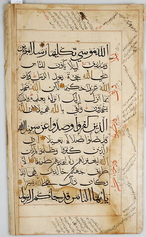 Page d'un coran : Sourate 4 (Les femmes, al-nisāʾ), versets 164 (fin) à 170, image 1/1