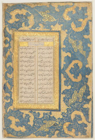 Calligraphie : poème de Hafez, image 1/1