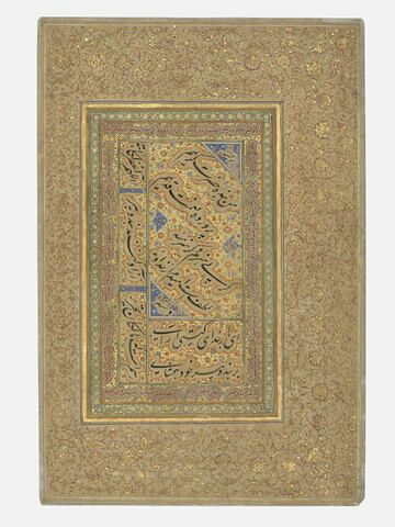 Calligraphie : vers tirés du 2e chapitre du "Golestan" de Saadi, "Sur les mœurs des derviches"