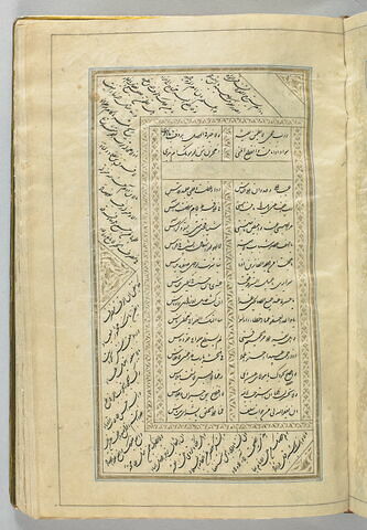 Manuscrit des Œuvres complètes (Kulliyat) de Saadi, image 12/29