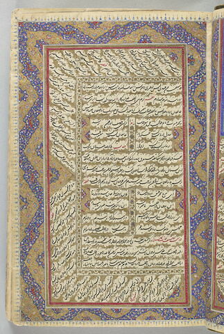 Manuscrit des Œuvres complètes (Kulliyat) de Saadi, image 16/29