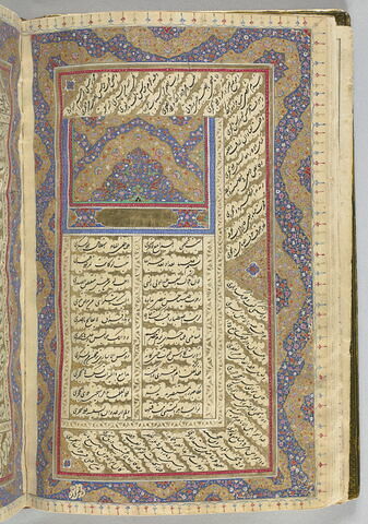 Manuscrit des Œuvres complètes (Kulliyat) de Saadi, image 17/29