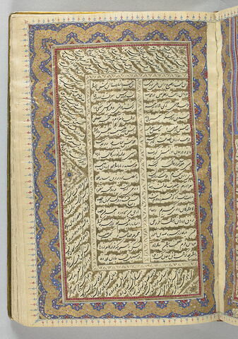 Manuscrit des Œuvres complètes (Kulliyat) de Saadi, image 23/29