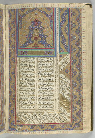 Manuscrit des Œuvres complètes (Kulliyat) de Saadi, image 24/29